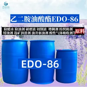 ��������ˮ�䷽��ĥ�׹���䷽�Ҷ���������EDO-86