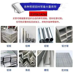 2A12铝棒、5083无缝铝管、合金铝管 铝方管聚金鑫(上海)铝业