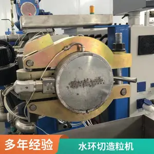 65机氟橡胶造粒机 水拉条ECTFE双螺杆挤出机 瑞尔机械