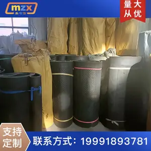 美智信 抛丸机皮带 耐磨橡胶履带 耐高温 天然橡胶含量高 非标定制