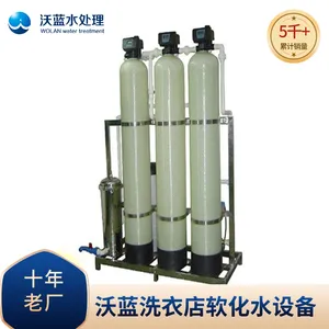 ��������LS-1000������ˮ�豸���� �����ӽ����豸