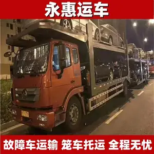 ����С�������� ��������ȫ�� �綯��������; ���ϳ�׼�� �����˳�