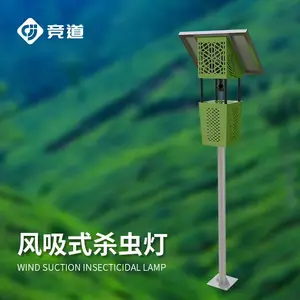����ʽɱ��� JD-FD2S ���� ̫��������ɱ��� Ƶ��ʽ�ճ�������õ�