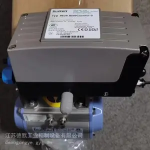 HBM 称重传感器分配器 VKK2R-8Ex 工业盛况@德默工控