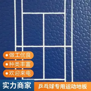 ��������PVC�ܽ��ذ峧�ұ����صذ� ҽԺѧУ�˶����صؽ�