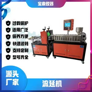 ʵ����С�����ӱ�Ĥ��Ƭ�ļ��������㹲��PLC��