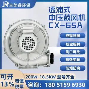 ͸��ʽ��ѹ������¿�ͨ���ŷ���CX-12***/2.2KW������ѹ�ķ��