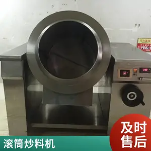 ������Ͳʽȫ�Զ����׷��������� ʳ��ר�õ���Զ����˻� ���ɸ���������