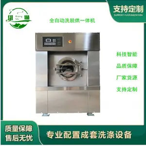 ����ϴ�»� 40����ȫ�Զ�ˮϴ�� 30kgϴ���豸��ɳ���