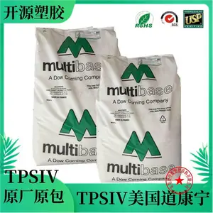 现货 TPSIV塑胶原料 美国道康宁 TPSiV? 3340-85A 耐水解 耐磨 手表腕带