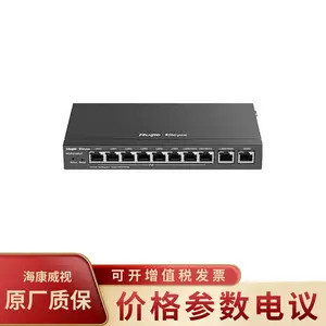 锐捷(RUIJIE) RG-EG110G-P 全千兆两用式10口PoE家居网关