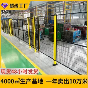 工厂护栏 车间隔离网 机器人车间隔离围栏 仓库隔离栏按需定制