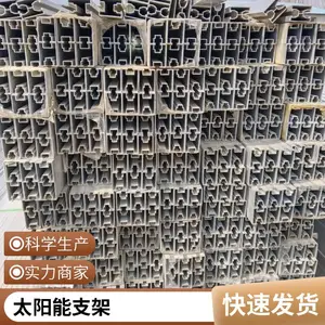 光伏跟踪支架 单轴太阳能追光系统 新款可追踪式光伏支架 高性价比
