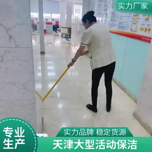 盛杰物业管理快捷办公室保洁工厂企业保洁天津保洁清洗
