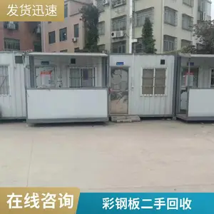 二手彩钢板回收 无尘车间岩棉板收购 工地住人集装箱拆除