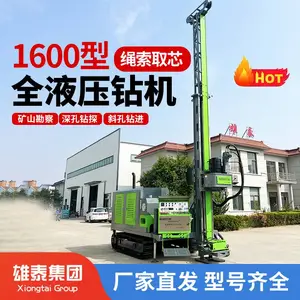 雄泰全液压千米钻机 履带式工程勘探取芯钻机 矿产勘察机械