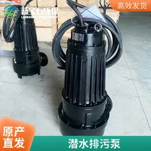 ���յ���ˮ��Ǳˮ���۱�5.5KW ���С������ WQ��Ǳ�۱�
