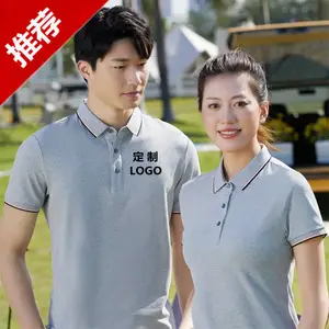 涤棉商务T恤衫 短袖工作服POLO衫女式T恤 团建展会速干广告衫文化衫