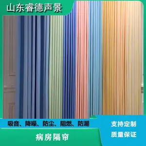 rayde ������֯�������� �������������ȼ���� ҽԺ�����������