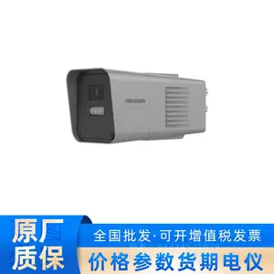 海康威视KBA7.4(A)-6E45-XZSW/T 矿用本安应急摄像机