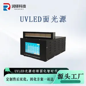 PCB��·��Ϳ��̻� ����Ƽ�uvled���Դ30*250mm�Ǳ궨��