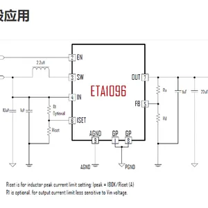 ������̩ͬ����ѹת����ETA1096E8A ESOP8 ԭװ��Ʒ
