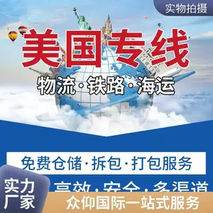 到美国联邦国际快递空运 海运,集运 可寄个人包裹 上门取件 派送到门