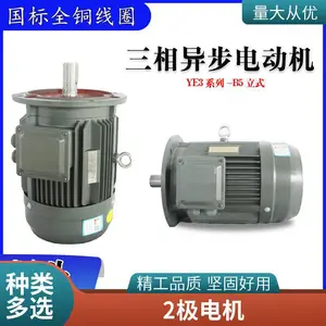 YE3-315M-2三相异步电动机防爆电机 200KW2级立式电机