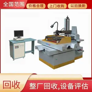 现金回收二手美国哈斯/赫克CNC,性价比高佳