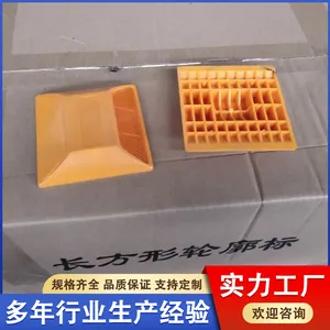 减速塑料道钉突起路标 高速公路隧道防撞单双面反光梯形 设计合理
