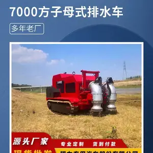 ��ĸʽ��������ˮ������ �Դ�����1500����ˮ�� Ӧ����ˮ���ճ�