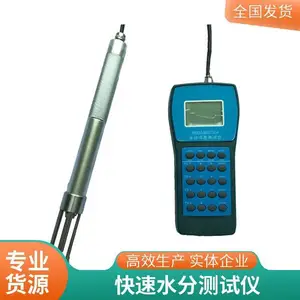 ��������ˮ�ֺ��������� �ֳַ����ͻ�����ҺŨ�ȼ�