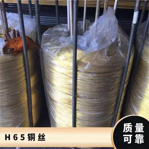H65ͭ˿ ������ͭԲ�� �����ֱͭ�� ������λ�����ͭ��
