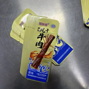 牛肉干高温蒸煮铝箔袋 扣肉预制菜真空锁鲜袋 防漏防穿刺食品包装袋