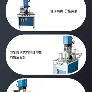 节水球阀 塑胶旋熔 多工位转盘机 旋转设备 密封焊接