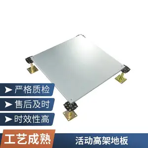 ���������������ֵذ� ������ֽṹ�ȹ̿ɿ� ����ʵ���Ұ칫�Ҹ߼ܻ�ذ�