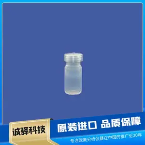 试剂瓶 试剂分析存储收集用 高纯PFA材料 进口包邮 美国Savillex