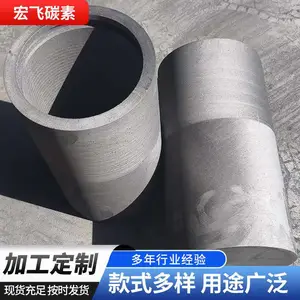 石墨模具厂家 耐高温石墨异形件加工定制 支持来图来样