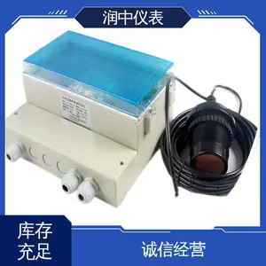 润中仪表 防爆 分体式超声波液位计 持久耐用 用于现代农业