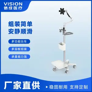 �ų�ҽ�� 24058|����̽ͷ�Ƴ� ƽ�� / �����豸�ƶ�֧������̨��