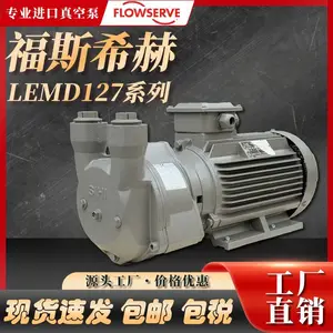 ��˹��ձ�FLOWSERVEϣ��SIHIˮ�����ѹ����LEMD127�綯Һ����