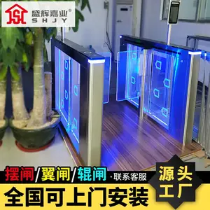 ʢ�Լ�ҵ ��ͨբ����ͨ��բ������բ�ŷ���ͨ����ҵ�칫¥ϵͳ�Ž�