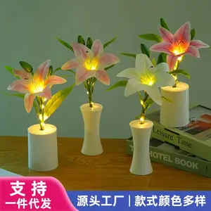 百合花小夜灯创意仿真花束夜灯卧室床头灯氛围灯家居装饰桌面摆件