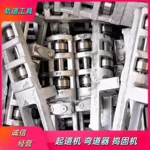 铁路枕上滚筒 侧向减磨滚筒 铸铁底座放散辊 钢轨应力放散轮