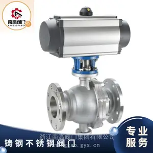南高阀门销售 Q647F-10C气动球阀 快速切断阀 密封性能好