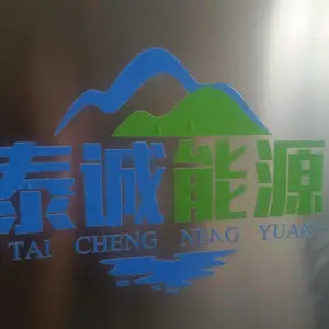 山东天元工业装备有限公司
