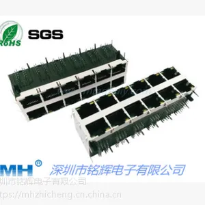 供应双层2*6带隔离千兆滤波器 12口双色灯RJ45网络插座 MH连接器