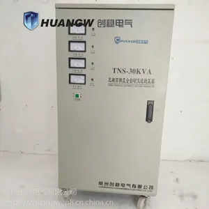 30ǧ�ߵ���ö����ѹ��-30kw��ѹ��-���ȵ���