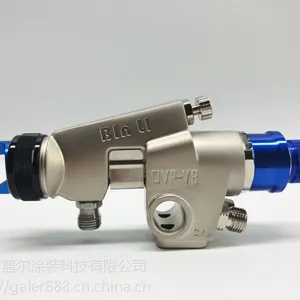 宾丽QVP-V8传统型自动喷枪