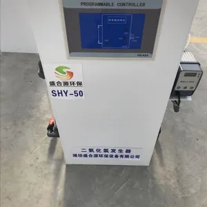 国内选择消毒设备哪家好/盛合源环保/专业生产消毒器设备